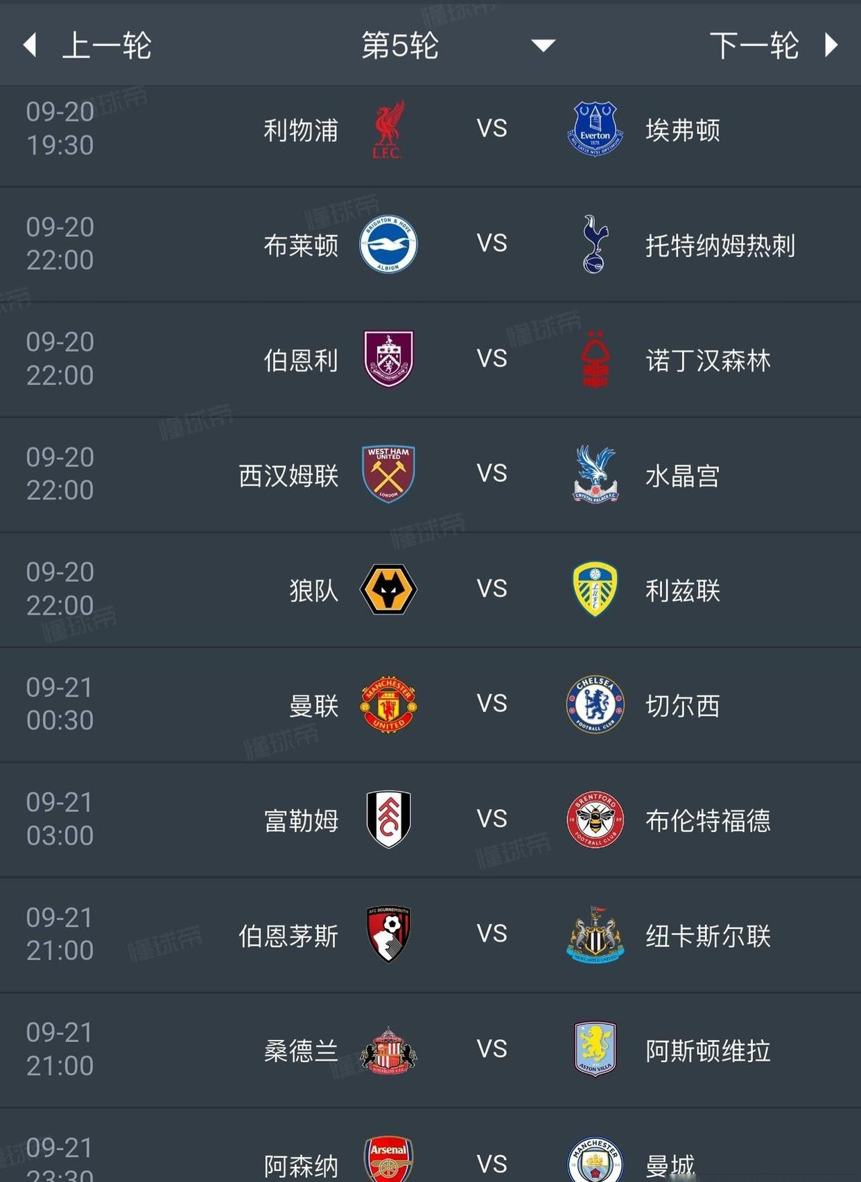 赛地聚焦:欧超杯今晚热度飙升,曼联状态回暖,赛场秩序良好,细节决定成败(细节决定成败规范赢得成功) 赛地聚焦:欧超杯今晚热度飙升,曼联状态回暖,赛场秩序良好,细节决定成败(细节决定成败规范赢得成功)